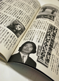 ジャニーズボランティアの化けの皮……「仙台市が資金難というのは誤報」