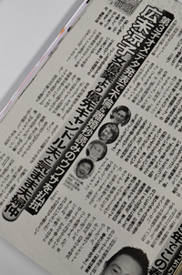 広末涼子、第3子妊娠発表で浮上する「佐藤健と不倫疑惑」の行方