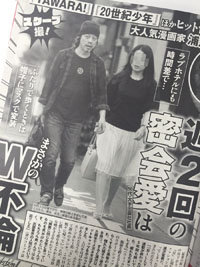 漫画家・浦沢直樹、“W不倫”発覚！　報道まで2カ月、「作家」タブーの裏事情