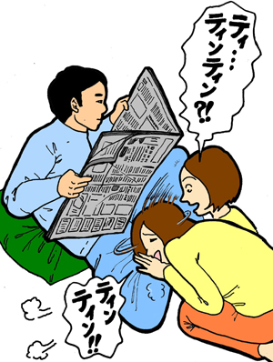 夫の”ニョイ棒”が天竺へ！　中国式指圧で燃えた夫婦の夜