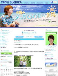 「食レポ」番組でおいしそうに食べる杉浦太陽に思う、嫁の料理問題