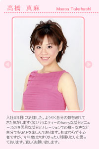 フジものまね特番、女子アナ忘年会芸って必要か？