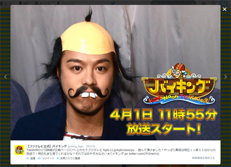 TAKAHIRO、顔パンパンで「ブラマヨ・小杉」に劣化!?　『バイキング』司会も不評の窮地