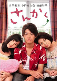 高岡蒼佑が改名、波田陽区は“狂気”イラスト、マロはBL進出……あの人は今、迷走中！