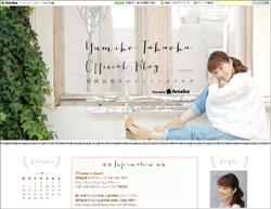 本田泰人に直撃！　激怒する元妻・高岡由美子へ反論「長女に会わせてほしい！」