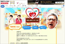 「さくら夫人の権利引き上げが怖い」やしきたかじん、関西テレビ界が悩む“打ちきれない”冠番組