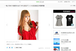 「嘘つきはドロボー」の批判続出！　武田信玄の“偽末裔”武田アンリ、万引き逮捕発覚の末路