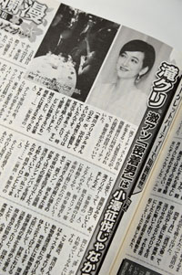 滝川クリステル＆小澤征悦、破局の裏に“世界のオザワ”……小澤征爾の息子嫁の条件