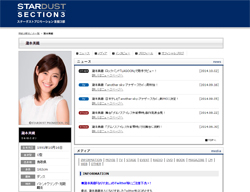 女優・瀧本美織、バンドデビューで「“ヘタすぎる歌唱力”がバレちゃう！」と関係者