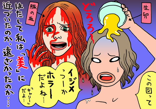 オーガニック臭じゃ喰えない？　対オトコへの美容は「シャンプーの匂い」が要!!