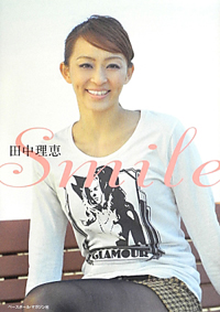 巨人・坂本勇人と田中理恵、破局！　意味深ツイートに隠された“モテ男”坂本の女性問題