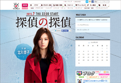 北川景子、フジドラマ初主演も……他局ドラマ『LADY』『悪夢ちゃん』爆死の不安要素