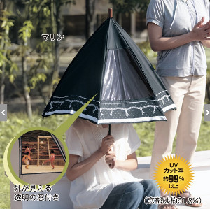 日傘の陰からグラウンドのアナタを見守るわ～♪　変質者じゃないわよ、見つめるだけ！