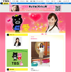 『プレバト!!』『モニタリング』、14％超を記録！　TBS絶好調も苦しい「女子アナ」問題