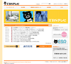 「テレ東に負け民放5位」TBS平日視聴率が大敗北＆放送事故多発の断末魔