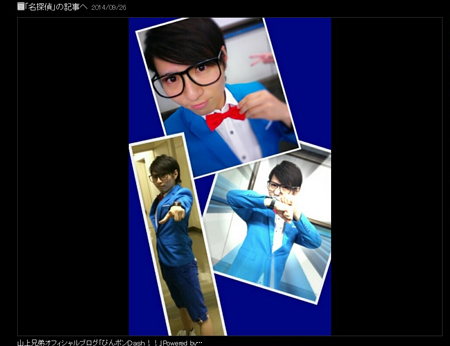 役者デビュー、コスプレ界で人気者に!?　ふじいあきら、山上兄弟ら“あの人気マジシャンは今”