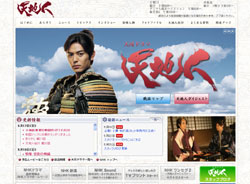 BL系疑惑は本当だった!?　東幹久が『天地人』主要キャストを狙う