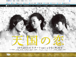 内博貴の大袈裟すぎる舞台演技が花開く、『天国の恋』というトンチキ世界