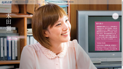 本田翼、“覚せい剤逮捕者”の難役に「大爆死ある」！　「女優やってなくていい」発言も批判殺到