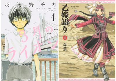 かつては売れっ子、低迷するアラフォー女漫画家の自虐コメディ『都の昼寝物語』の叫び