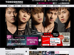 日本でも大人気の東方神起、人妻への恋心を告白!?