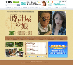 “見世物”女優・沢尻エリカの悲劇、ヒューマンドラマ『時計屋の娘』の違和感