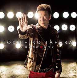 田原俊彦をマスコミ絶賛、島田紳助の“愛弟子”、ショーンKは……あの男性タレントは今