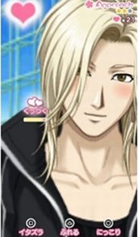 朝チュン、事故チューが妄想ポイント！　乙女ゲームの奥深い世界