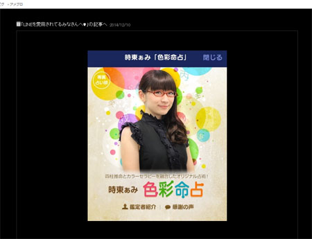 高部あいだけじゃない……消えた“名門コンテスト出身”グラドルたちの衝撃の現在