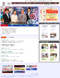 加藤浩次・小倉智昭・羽鳥慎一が激突！　6～10％獲得“朝の顔”真の王者は？