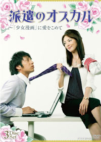 地味すぎる！　NHKのアナログ放送特番に徳井義実のなぞ