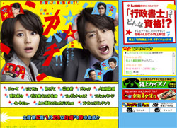 “飛ぶ鳥を落とす勢い”の櫻井翔主演でも、救えないドラマ視聴率