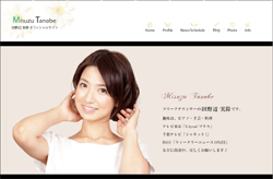 「あの女も厄介者」田野辺実鈴アナ、徳光次男との“バカ親告発”離婚劇に業界人苦笑のワケ