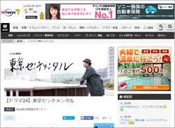 月9俳優・小栗旬、テレ東深夜ドラマの脇役に！　「あり得ない俳優陣」なしえた吉田鋼太郎人脈