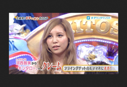 「キャシー中島かと思った」河西智美、初ソロライブも「激太り」で話題に!?