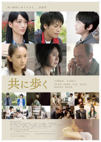 憎い母親の介護を引き受ける娘、「苦しみが生まれるとわかっていても」選ぶ葛藤