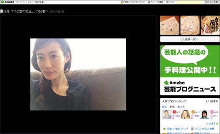 「あごが気になってしょうがない」ともさかりえに『花子とアン』の視聴者が釘付け