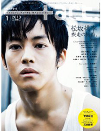 芸能事務所とテレビ局、「売りたい人ありき」の出来レース調査に疑問