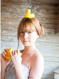 スキャンダル処女・トリンドル玲奈、中村七之助との交際報道に事務所が大激怒のワケ