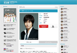 戸次重幸＆吉澤ひとみ、“結婚できないキャラ”破綻に「ウソだったんだ」「やっぱりビジネス」