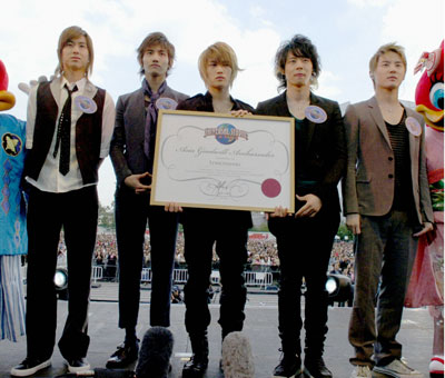 ジャニーズとJYJに共通する、不透明なチケット”手数料”ビジネス