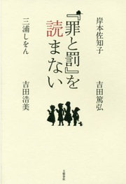 小説・映画・アートの「名作アレルギー」を解消してくれるのは、“はみ出た”知識と捉え方