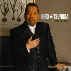 「メリー・ジェーン」は別人だった？　知られざる”つのだ☆ひろ”の世界