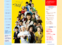 山場なのになぜか爆笑連発、朝ドラ「つばさ」の洪水パニック！