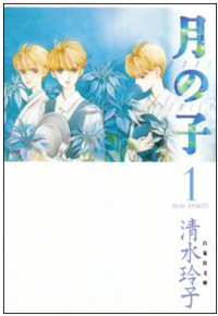 原発へのスタンスを問いかける、古典的名作『月の子』を改めて読む