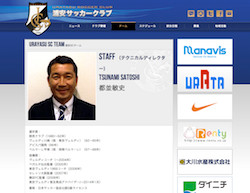 “狂気の左サイドバック”都並敏史が選ぶ！「2014年に驚いた、Jリーガートップ3」