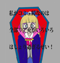 朝井リョウに見る「多数派の思い込み」としてのコミュ力