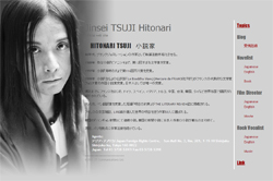 「ヘイユー、スタンダップ！」ある意味ドキドキする、辻仁成の“凄み”ある一言