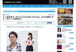 「吉田沙保里選手に似てる」SPEED・上原多香子、ゴツいアゴで「劣化」と話題！