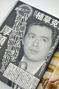 ジャニーズの“記事潰し”手法が丸わかり、少年隊・植草克秀のDV＆再婚報道